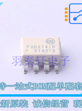 光耦-光电晶体管输出 FOD2741BSDV SMD-8P ON 全新原装进口