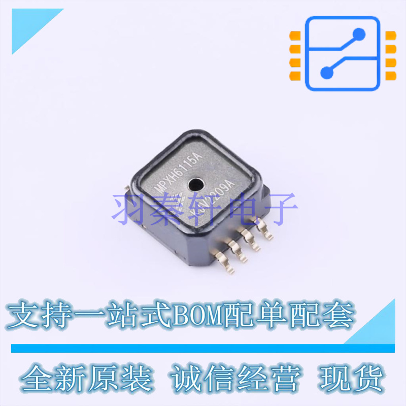 压力传感器 MPXH6115A6T1 SSOP-8 NXP 全新原装正品