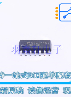 运算放大器 LM324MX/NOPB SOIC-14 TI 全新原装进口