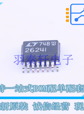 数模转换芯片DAC LTC2624IGN#PBF SSOP-16   全新原装正品