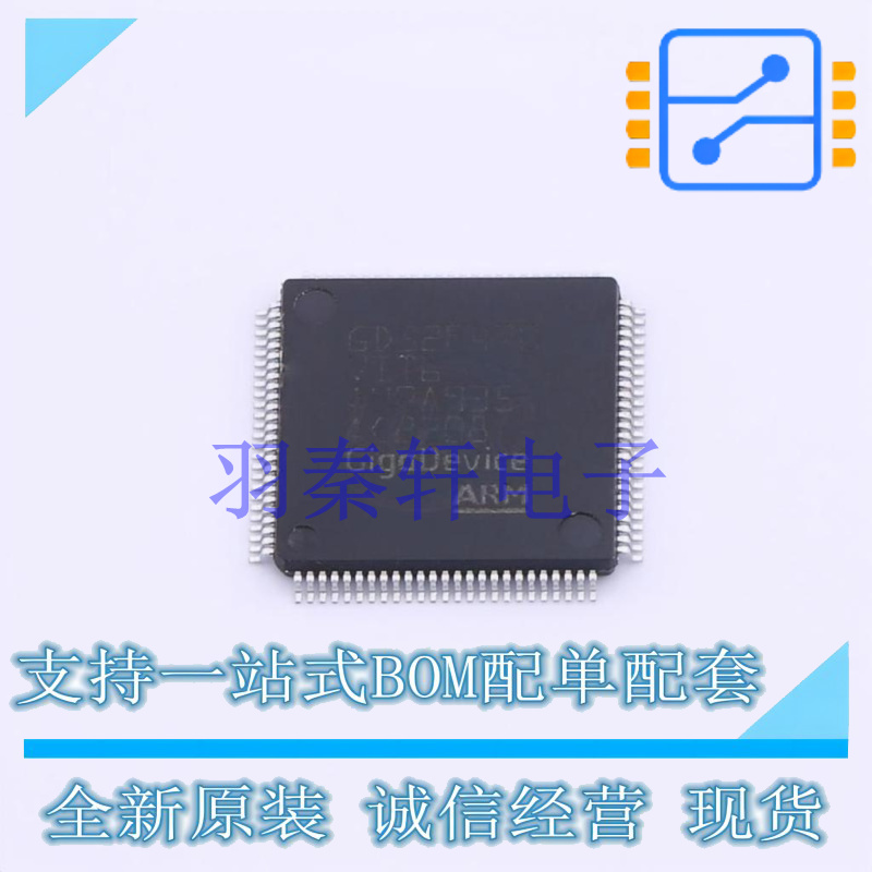单片机(MCU/MPU/SOC) GD32F470VIT6 LQFP-100 GD 全新原装正品