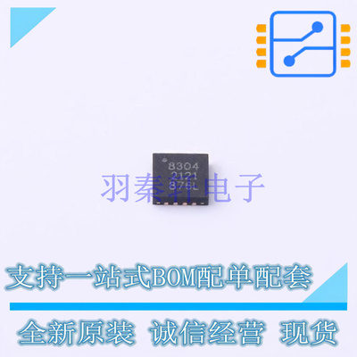 专业电源管理(PMIC) A8304SESTR-T QFN-16 ALLEGRO 全新原装正品