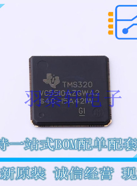 数字信号处理器(DSP/DSC) TMS320VC5510AZGWA2 BGA-240-Microstar