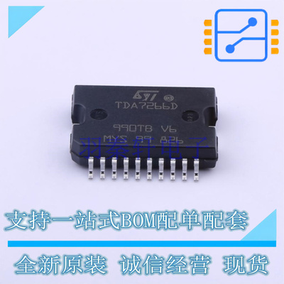 音频功率放大器 TDA7266D13TR Power-SO-20 ST 全新原装正品