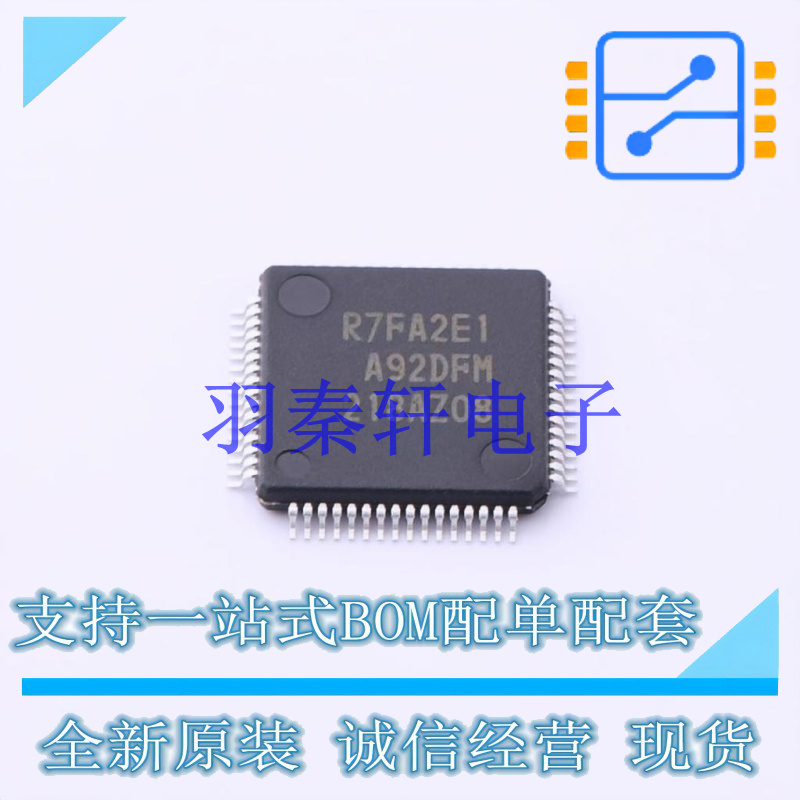 单片机(MCU/MPU/SOC) R7FA2E1A92DFM#AA0 LQFP-64 全新原装进口