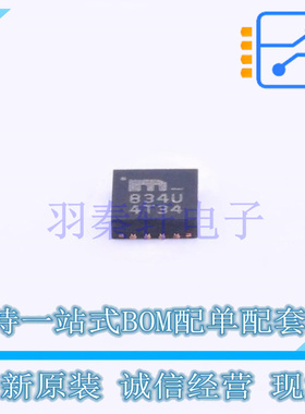 时钟缓冲器,驱动器 SY89834UMG MLF-16 全新原装正品