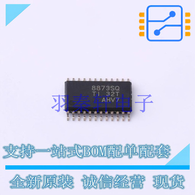 电机驱动芯片 DRV8873SPWPRQ1 HTSSOP-24-EP TI 全新原装进口