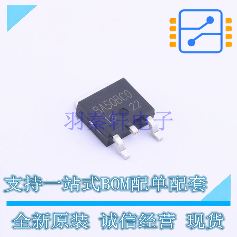线性稳压器(LDO) BA50BC0FP-E2 TO-252-3 ROHM 全新原装正品