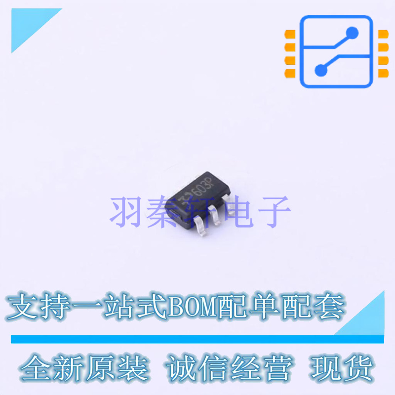 场效应管(MOSFET) SM2661PSCC SOT-23-6 TECH PUBLIC 全新原装正