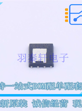 场效应管(MOSFET) NTMFSC0D9N04CL DFN-8(4.9x5.8) ON 全新原装正