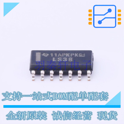 逻辑门 SN74LS38DR SOIC-14 TI 全新原装正品