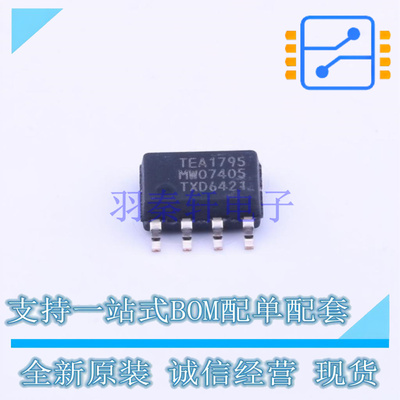 电机驱动芯片 MC33887PEK SOIC-54 NXP 全新原装正品