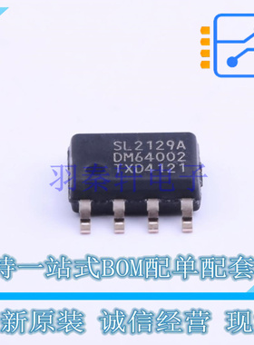 电机驱动芯片 MPC17511EPR2 QFN-24 NXP 全新原装正品