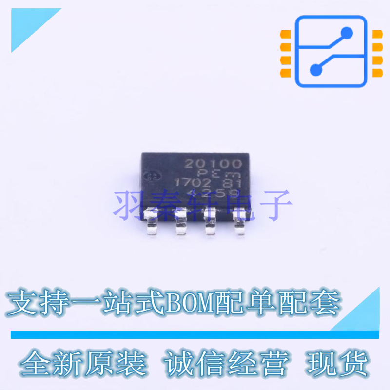 场效应管(MOSFET) PSMN020-100YS,115 SOT-669 Nexperia 全新原装