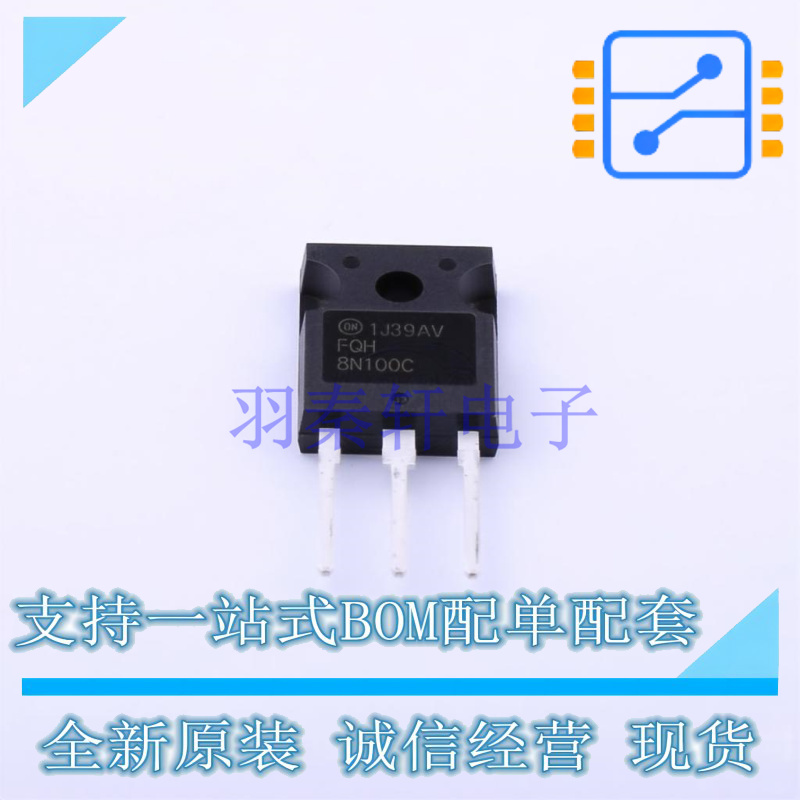 场效应管(MOSFET) FQH8N100C TO-247-3 ON 全新原装正品
