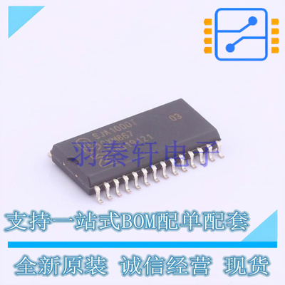 CAN芯片 SJA1000T/N1,118 SOIC-28 全新原装进口
