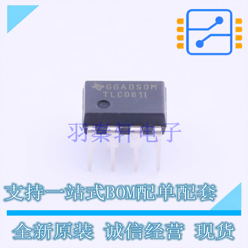 运算放大器 TLC081IP PDIP-8 TI 全新原装正品
