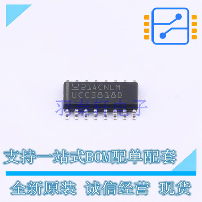AC-DC控制器和稳压器 UCC3818DTR SOIC-16 TI 全新原装正品