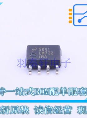 运算放大器 LM7321MA/NOPB SOIC-8 TI 全新原装正品