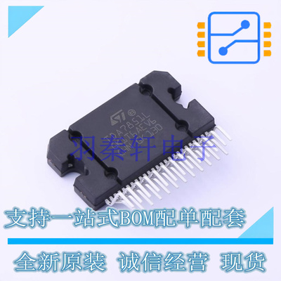 音频功率放大器 TDA7851L - ST 全新原装进口