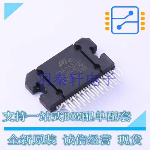 音频功率放大器 TDA7851L - ST 全新原装进口