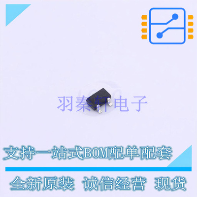 数字晶体管 PDTD123YUX SOT-323-3 Nexperia 全新原装正品