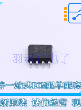 LED驱动 MIC4802YME SOP-8 全新原装正品