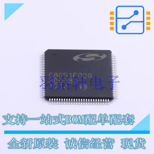 单片机(MCU/MPU/SOC) C8051F020-GQR TQFP-100 全新原装进口