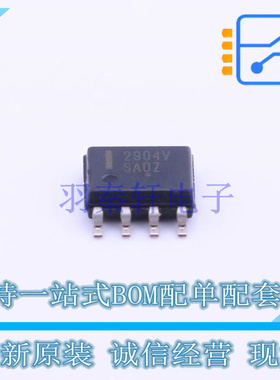 运算放大器 LM2904VDG SOIC-8 ON 全新原装正品