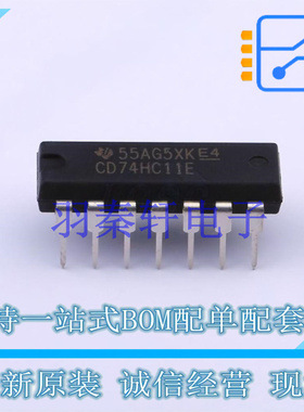 逻辑门 CD74HC11E PDIP-14 TI 全新原装进口