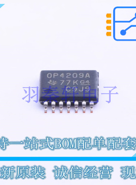 精密运放 OPA4209AIPW TSSOP-14 TI 全新原装进口