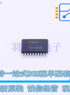 单片机(MCU/MPU/SOC) FT62F085E-TRB TSSOP-20 FMD 全新原装正品