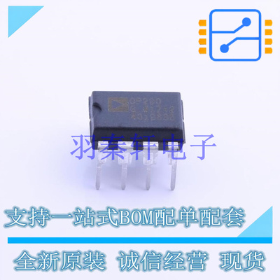 运算放大器 OP290GPZ DIP-8   全新原装进口