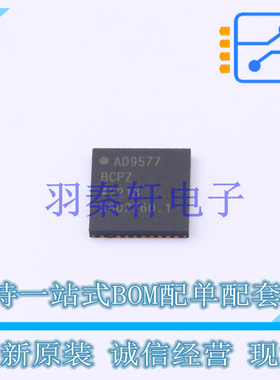 时钟发生器/频率合成器/PLL AD9577BCPZ LFCSP-40   全新原装进