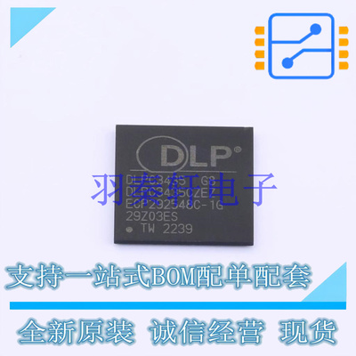 其他照明驱动 DLPC3435CZEZ BGA-201 TI 全新原装进口
