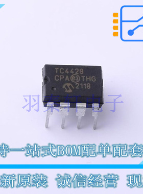 栅极驱动IC TC4428CPA PDIP-8 全新原装正品