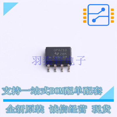 运算放大器 OPA210IDR SOIC-8 TI 全新原装正品