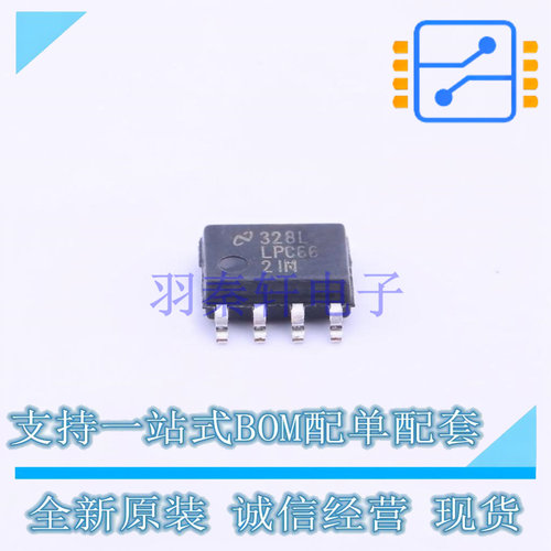运算放大器 LPC662IMX/NOPB SOIC-8 TI 全新原装正品