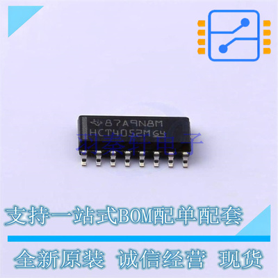 缓冲器/驱动器/收发器 CD74HCT4052M96 SOIC-16 TI 全新原装正品
