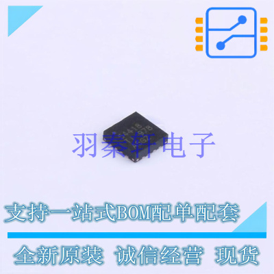 DC-DC电源芯片 TPS54418RTER QFN-16-EP(3x3) TI 全新原装进口