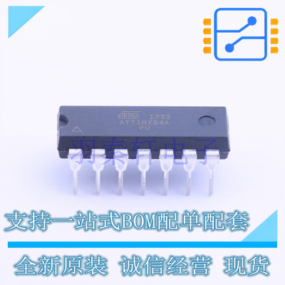 单片机(MCU/MPU/SOC) ATTINY84A-PU DIP-14 全新原装正品