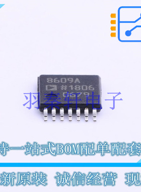仪表放大器 AD8609ARUZ-REEL TSSOP-14   全新原装进口