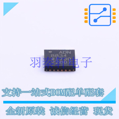 专业电源管理(PMIC) ADN8834ACPZ-R2 LFCSP-24   全新原装正品