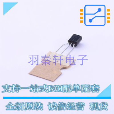 电压基准芯片 TL431ACZ-AP TO-92-3 ST 全新原装进口