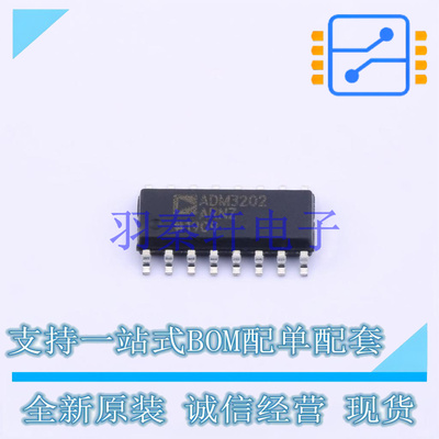缓冲器/驱动器/收发器 ADM3202ARNZ SOIC-16   全新原装进口