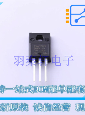 场效应管(MOSFET) STP9NK70ZFP TO-220 ST 全新原装进口