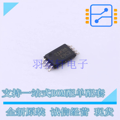 时钟缓冲器,驱动器 CDCLVC1103PW TSSOP-8 TI 全新原装正品