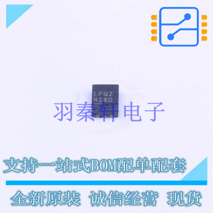 温度传感器 LTC2997IDCB#PBF DFN-6   全新原装进口