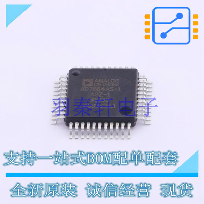 模数转换芯片ADC AD7864ASZ-1REEL MQFP-44   全新原装正品