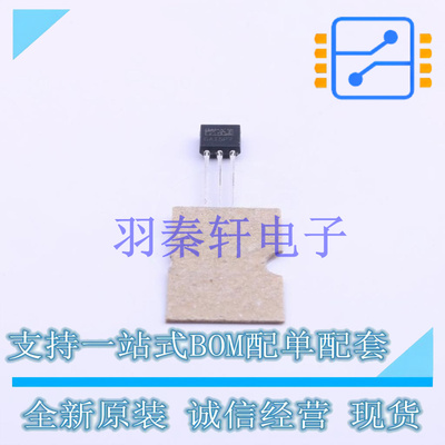 霍尔传感器 TLE4997E2XALA1 TO-92S 全新原装进口